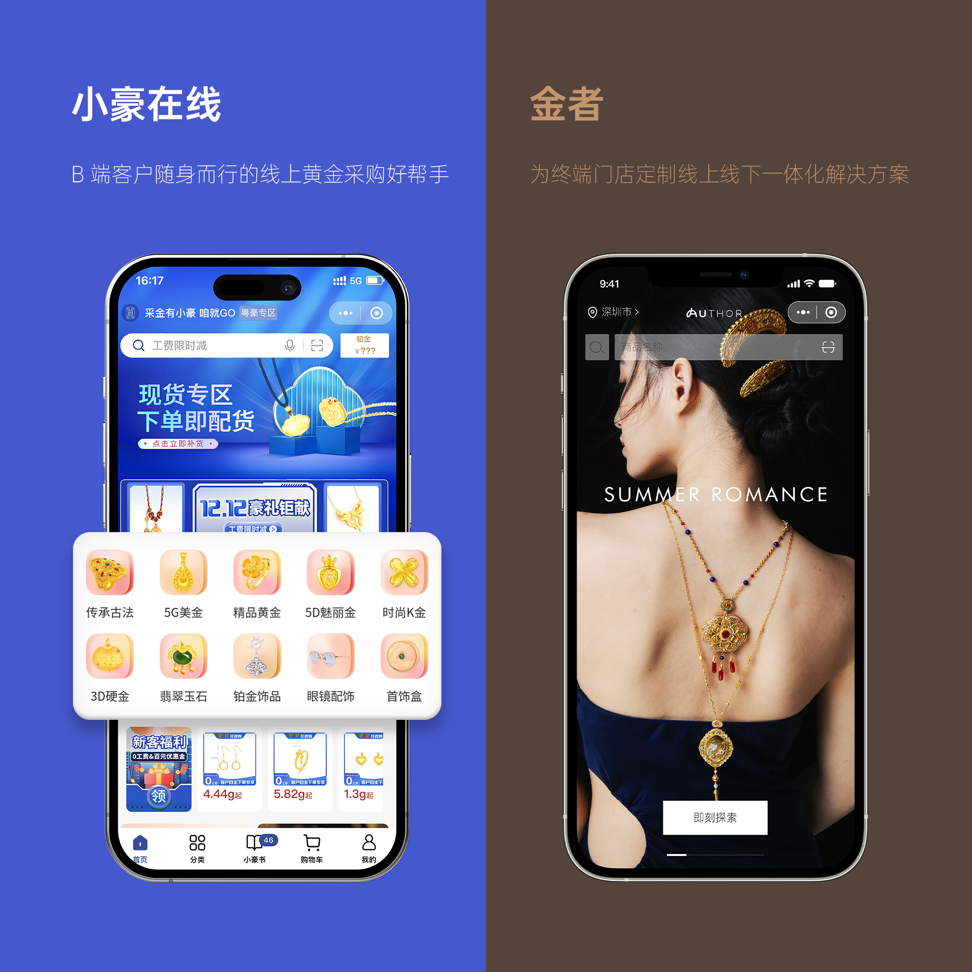 首页- 人生就是博中国官方网站
